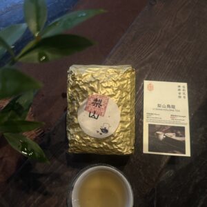 梨山烏龍