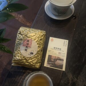 凍頂烏龍