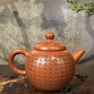 朱泥滿刻心經壺