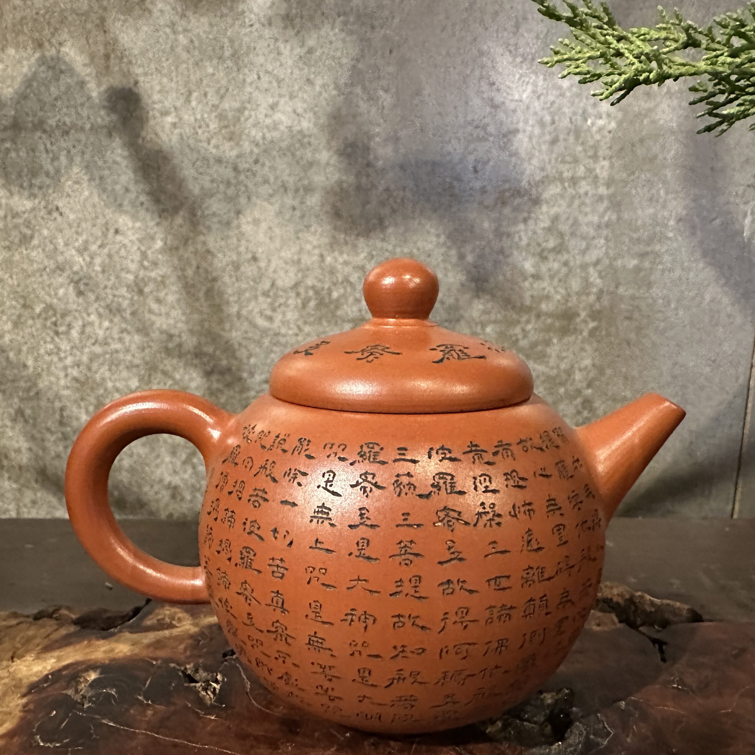 朱泥滿刻心經壺